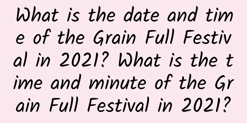 What is the date and time of the Grain Full Festival in 2021? What is the time and minute of the Grain Full Festival in 2021?