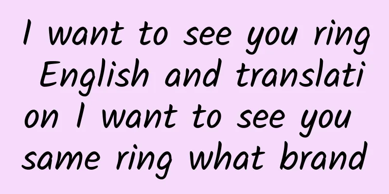 I want to see you ring English and translation I want to see you same ring what brand