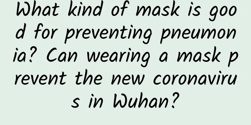 What kind of mask is good for preventing pneumonia? Can wearing a mask prevent the new coronavirus in Wuhan?