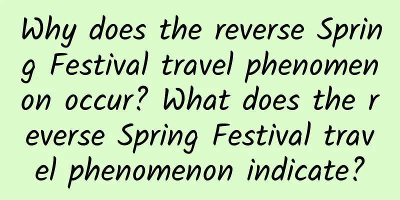 Why does the reverse Spring Festival travel phenomenon occur? What does the reverse Spring Festival travel phenomenon indicate?