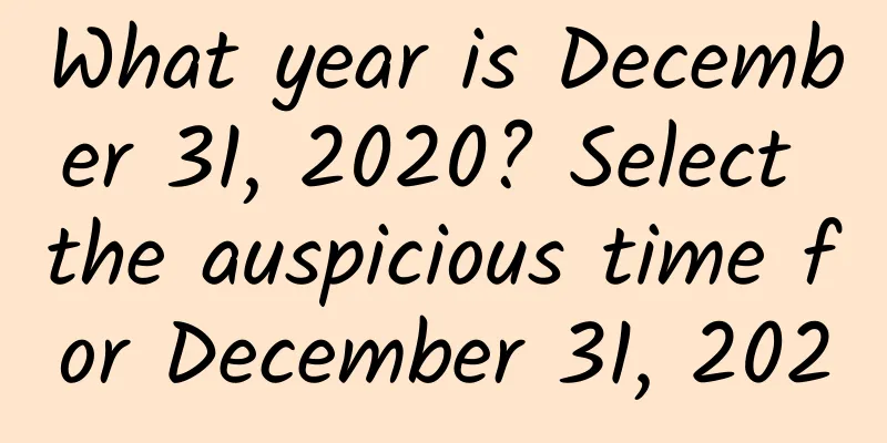 What year is December 31, 2020? Select the auspicious time for December 31, 2020