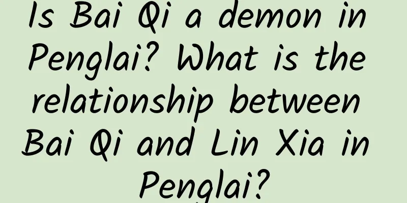 Is Bai Qi a demon in Penglai? What is the relationship between Bai Qi and Lin Xia in Penglai?