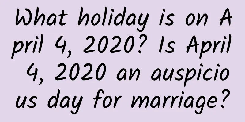 What holiday is on April 4, 2020? Is April 4, 2020 an auspicious day for marriage?