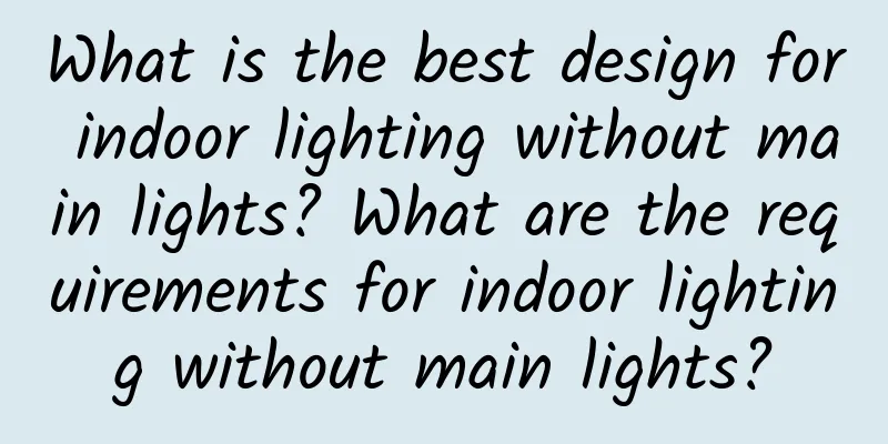 What is the best design for indoor lighting without main lights? What are the requirements for indoor lighting without main lights?