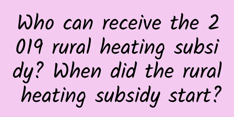 Who can receive the 2019 rural heating subsidy? When did the rural heating subsidy start?