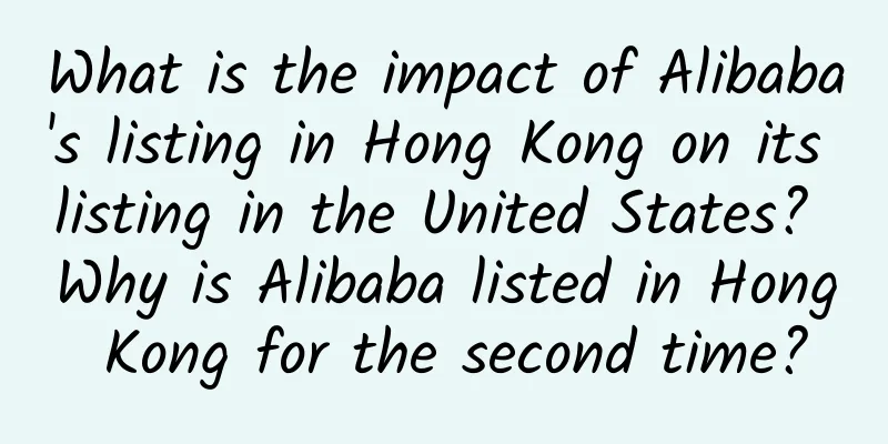 What is the impact of Alibaba's listing in Hong Kong on its listing in the United States? Why is Alibaba listed in Hong Kong for the second time?