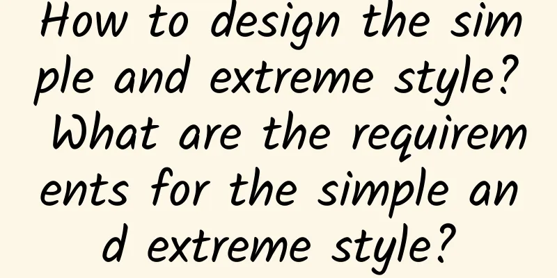 How to design the simple and extreme style? What are the requirements for the simple and extreme style?