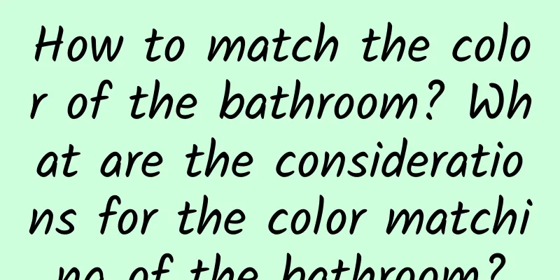 How to match the color of the bathroom? What are the considerations for the color matching of the bathroom?