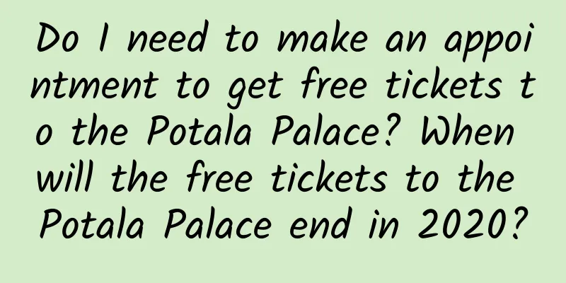 Do I need to make an appointment to get free tickets to the Potala Palace? When will the free tickets to the Potala Palace end in 2020?