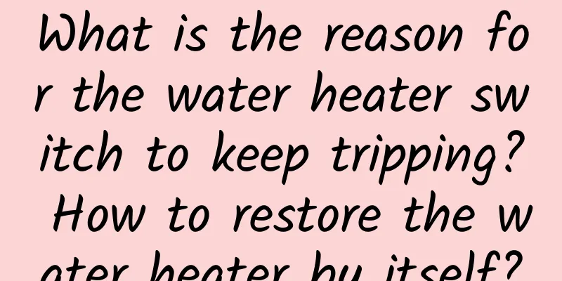 What is the reason for the water heater switch to keep tripping? How to restore the water heater by itself?