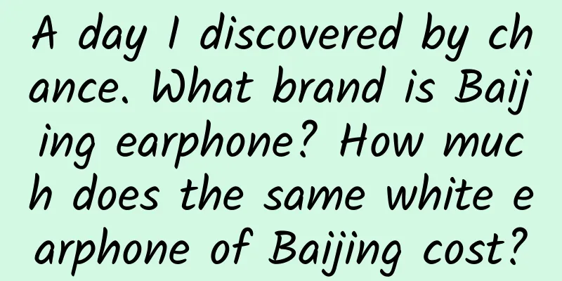 A day I discovered by chance. What brand is Baijing earphone? How much does the same white earphone of Baijing cost?