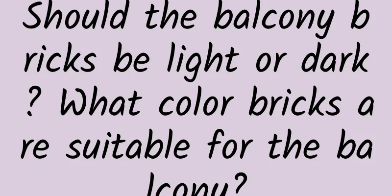 Should the balcony bricks be light or dark? What color bricks are suitable for the balcony?