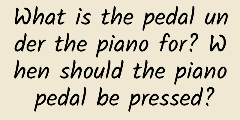 What is the pedal under the piano for? When should the piano pedal be pressed?