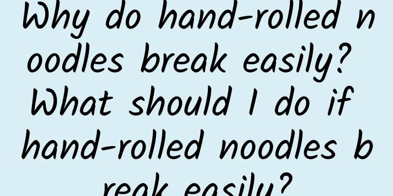 Why do hand-rolled noodles break easily? What should I do if hand-rolled noodles break easily?