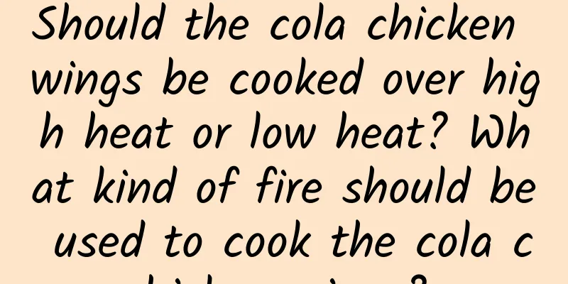 Should the cola chicken wings be cooked over high heat or low heat? What kind of fire should be used to cook the cola chicken wings?