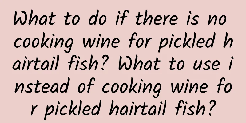 What to do if there is no cooking wine for pickled hairtail fish? What to use instead of cooking wine for pickled hairtail fish?