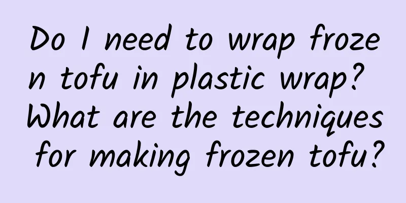 Do I need to wrap frozen tofu in plastic wrap? What are the techniques for making frozen tofu?