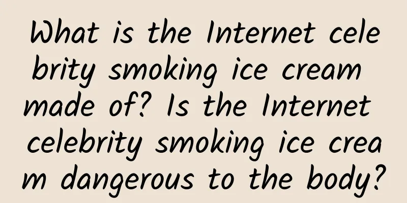 What is the Internet celebrity smoking ice cream made of? Is the Internet celebrity smoking ice cream dangerous to the body?