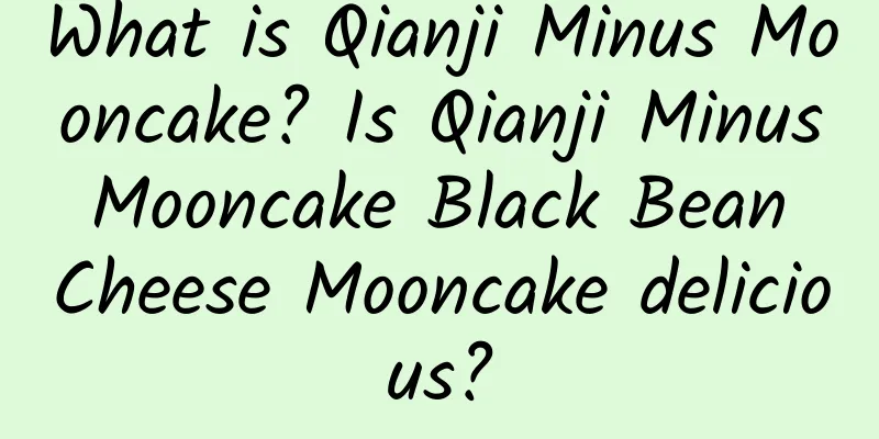 What is Qianji Minus Mooncake? Is Qianji Minus Mooncake Black Bean Cheese Mooncake delicious?