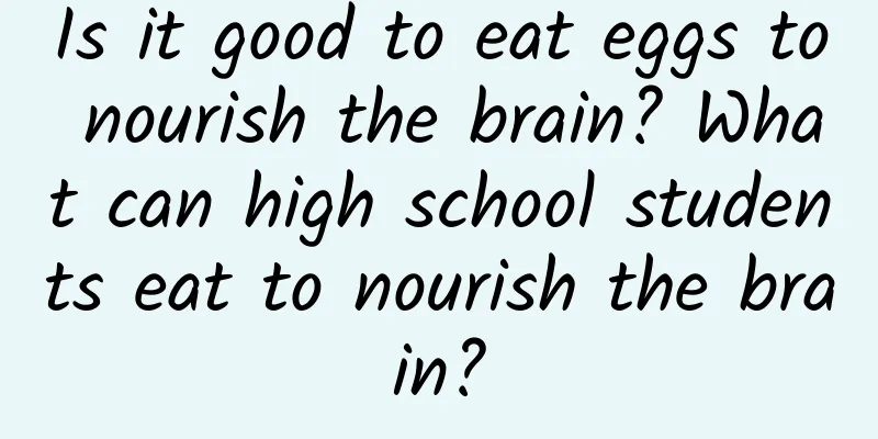 Is it good to eat eggs to nourish the brain? What can high school students eat to nourish the brain?