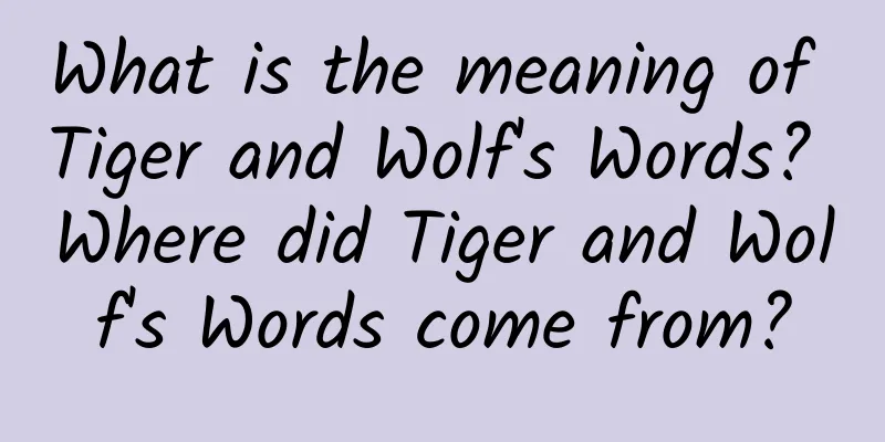 What is the meaning of Tiger and Wolf's Words? Where did Tiger and Wolf's Words come from?