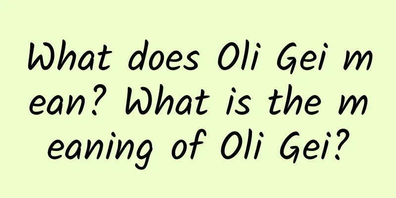 What does Oli Gei mean? What is the meaning of Oli Gei?