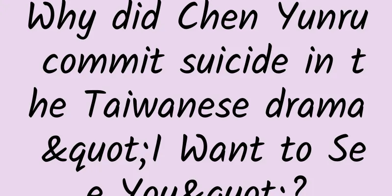 Why did Chen Yunru commit suicide in the Taiwanese drama "I Want to See You"?