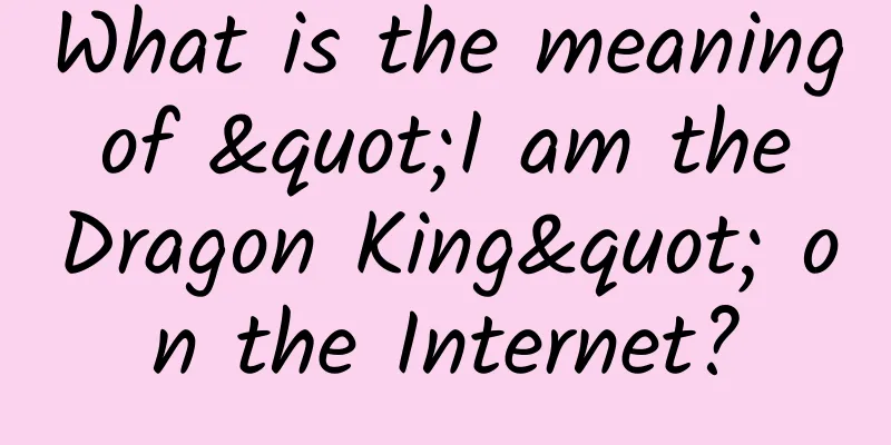 What is the meaning of "I am the Dragon King" on the Internet?