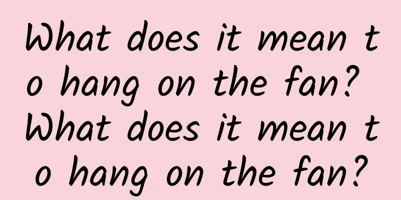What does it mean to hang on the fan? What does it mean to hang on the fan?