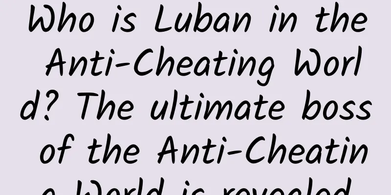 Who is Luban in the Anti-Cheating World? The ultimate boss of the Anti-Cheating World is revealed