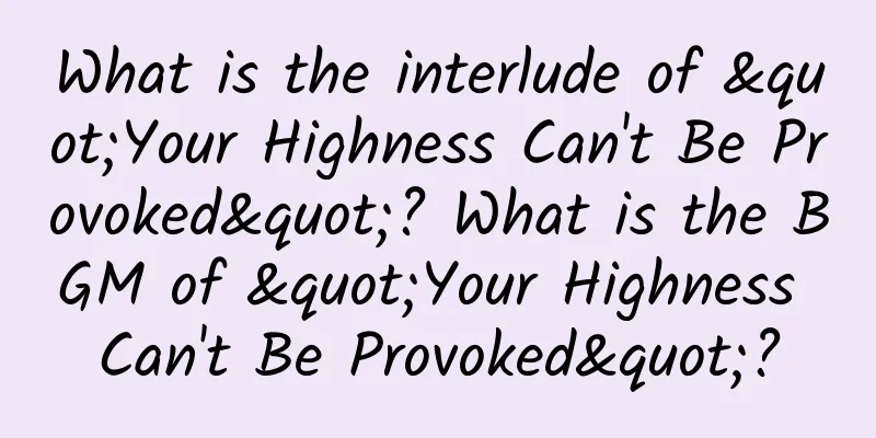 What is the interlude of "Your Highness Can't Be Provoked"? What is the BGM of "Your Highness Can't Be Provoked"?