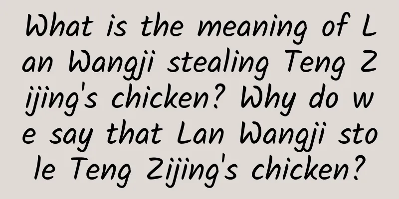 What is the meaning of Lan Wangji stealing Teng Zijing's chicken? Why do we say that Lan Wangji stole Teng Zijing's chicken?
