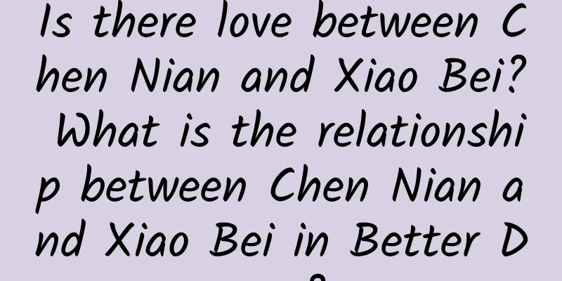 Is there love between Chen Nian and Xiao Bei? What is the relationship between Chen Nian and Xiao Bei in Better Days?