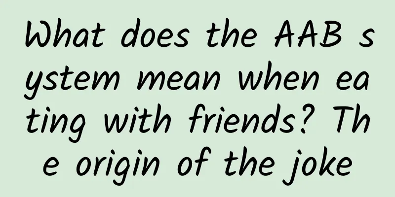 What does the AAB system mean when eating with friends? The origin of the joke