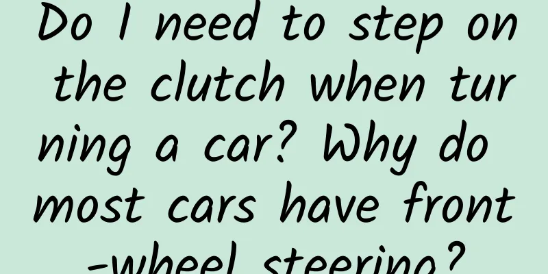 Do I need to step on the clutch when turning a car? Why do most cars have front-wheel steering?