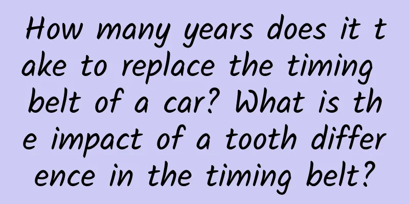 How many years does it take to replace the timing belt of a car? What is the impact of a tooth difference in the timing belt?