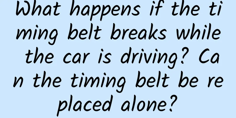 What happens if the timing belt breaks while the car is driving? Can the timing belt be replaced alone?