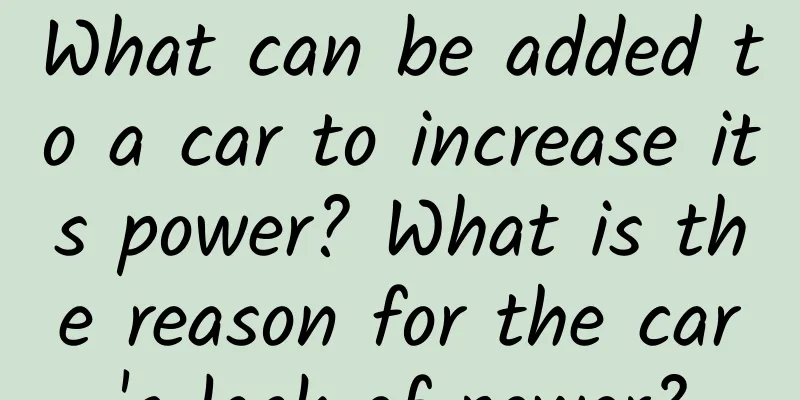 What can be added to a car to increase its power? What is the reason for the car's lack of power?