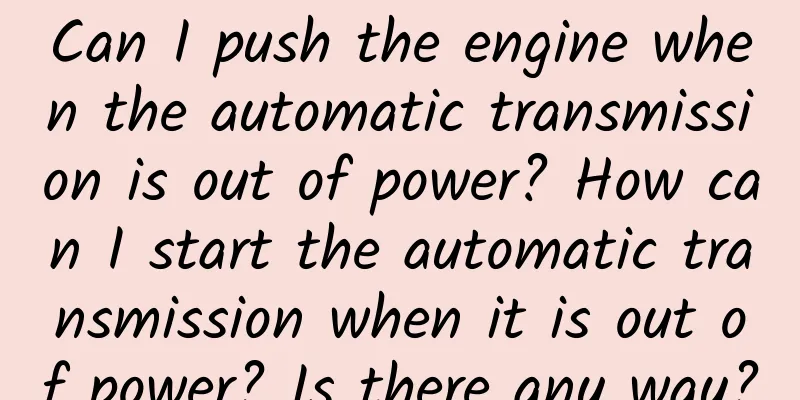 Can I push the engine when the automatic transmission is out of power? How can I start the automatic transmission when it is out of power? Is there any way?