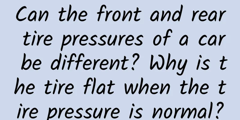 Can the front and rear tire pressures of a car be different? Why is the tire flat when the tire pressure is normal?