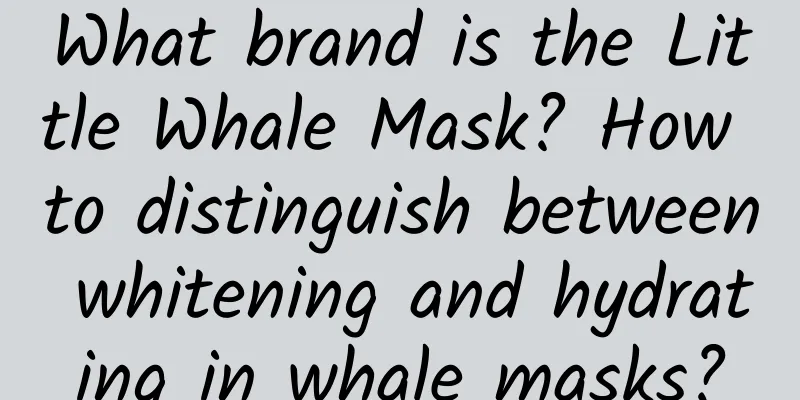 What brand is the Little Whale Mask? How to distinguish between whitening and hydrating in whale masks?