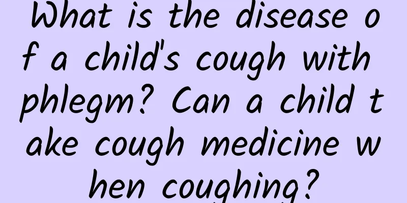 What is the disease of a child's cough with phlegm? Can a child take cough medicine when coughing?