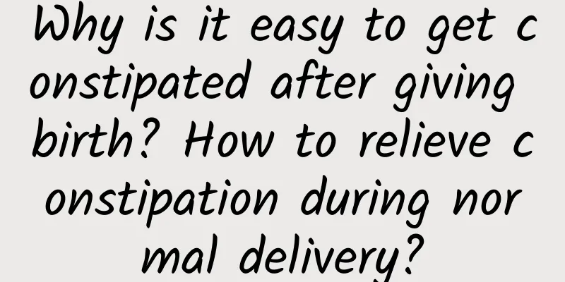 Why is it easy to get constipated after giving birth? How to relieve constipation during normal delivery?