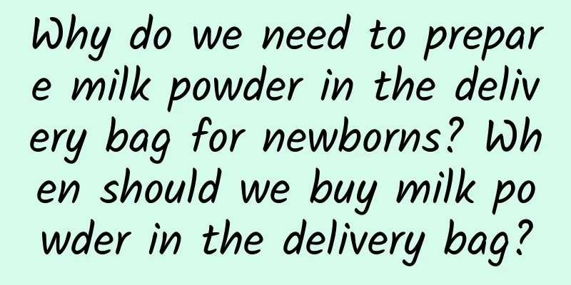 Why do we need to prepare milk powder in the delivery bag for newborns? When should we buy milk powder in the delivery bag?
