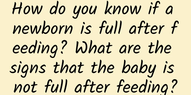How do you know if a newborn is full after feeding? What are the signs that the baby is not full after feeding?
