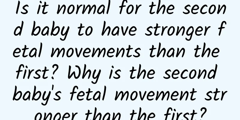 Is it normal for the second baby to have stronger fetal movements than the first? Why is the second baby's fetal movement stronger than the first?