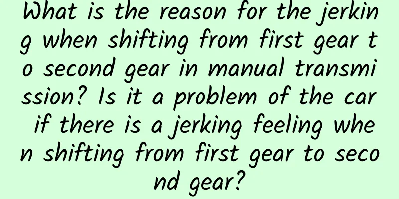 What is the reason for the jerking when shifting from first gear to second gear in manual transmission? Is it a problem of the car if there is a jerking feeling when shifting from first gear to second gear?