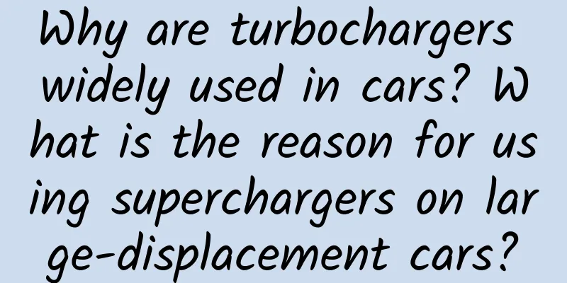 Why are turbochargers widely used in cars? What is the reason for using superchargers on large-displacement cars?