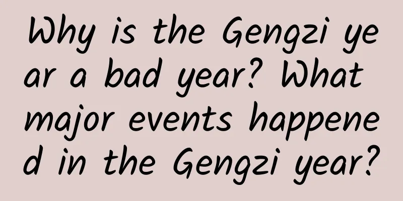 Why is the Gengzi year a bad year? What major events happened in the Gengzi year?