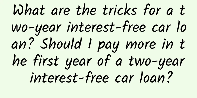 What are the tricks for a two-year interest-free car loan? Should I pay more in the first year of a two-year interest-free car loan?